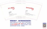 https://tcs.teambition.net/thumbnail/3128ecfe758f44cd05a70be3d577432f5e90/w/200/h/200纸杯定做 设计图附件