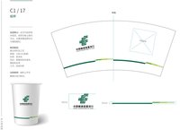 12210824 9盎司1千：sunzhiyuan006994 一次性定制纸杯、一次性广告纸杯设计图