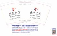12210821 9盎司 个：zhang380712692 一次性定制纸杯、一次性广告纸杯设计图