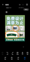 12210822 9盎司1千（350克专版）：tb724844938 一次性定制纸杯、一次性广告纸杯设计图