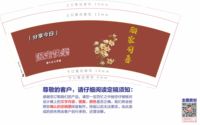 https://tcs.teambition.net/thumbnail/3129015e7d21883c6f0dff281d5b67584db9/w/200/h/200纸杯定做 设计图附件