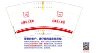 https://tcs.teambition.net/thumbnail/312902606e937f53b77984db52fa610e90d1/w/200/h/200纸杯定做 设计图附件