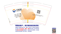 12210819 9盎司加厚1千个：哆啦a梦的情人520 一次性定制纸杯、一次性广告纸杯设计图