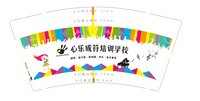 13210911 心乐成符培训学校9盎司一万个有改：心乐成符19880419 一次性定制纸杯、一次性广告纸杯设计图