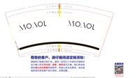1210901 9盎司1千：我是谁28806851 一次性定制纸杯、一次性广告纸杯设计图