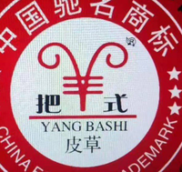 1210901 12盎司加厚1千：燕4419 一次性定制纸杯、一次性广告纸杯设计图