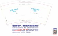 13210910有瓦9盎司 个（俩仟1箱）：15180628229zxh 一次性定制纸杯、一次性广告纸杯设计图