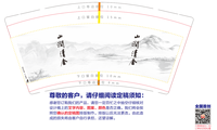 12210913 9盎司1千：angell兔兔 一次性定制纸杯、一次性广告纸杯设计图