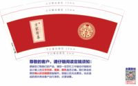 https://tcs.teambition.net/thumbnail/3129080834bc570fa3cbf7a8a4eac12a92b4/w/200/h/200纸杯定做 设计图附件