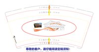11210913 9盎司：一叶浮萍永无根 一次性定制纸杯、一次性广告纸杯设计图