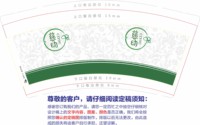 12210827安康.慈幼9盎司加厚1千只：安康小王子 一次性定制纸杯、一次性广告纸杯设计图