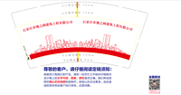 12210907 9盎司1千：tb86075652 一次性定制纸杯、一次性广告纸杯设计图