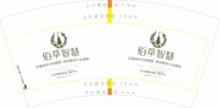 https://tcs.teambition.net/thumbnail/31290bf69c2d36d96ac2332053000045b630/w/200/h/200纸杯定做 设计图附件
