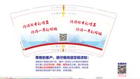 11210819 9盎司：Wenn-_（微信） 一次性定制纸杯、一次性广告纸杯设计图