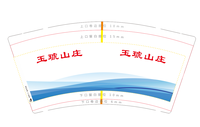 https://tcs.teambition.net/thumbnail/31290da62abd1fad215ab2ee146de383401c/w/200/h/200纸杯定做 设计图附件
