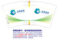 12210923 7盎司1千：小小智慧辰 一次性定制纸杯、一次性广告纸杯设计图