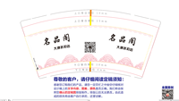 12210914名品阁 9盎司1千：tb35380052 一次性定制纸杯、一次性广告纸杯设计图