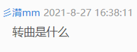 12210827 晨熹医疗美容（有改） 7盎司1千：彡潸mm 一次性定制纸杯、一次性广告纸杯设计图