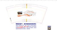 11210913 9盎司：一叶浮萍永无根 一次性定制纸杯、一次性广告纸杯设计图