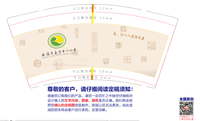 https://tcs.teambition.net/thumbnail/312916af711c34d2ed2eacb657afeed6fbb1/w/200/h/200纸杯定做 设计图附件