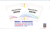 12210902 9盎司加厚1千个：久伴不如酒伴0110 一次性定制纸杯、一次性广告纸杯设计图