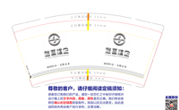 https://tcs.teambition.net/thumbnail/31291767730f62b56158b00acd5f3804ab43/w/200/h/200纸杯定做 设计图附件