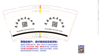 15210827 9盎司：百度微信非凡起点 一次性定制纸杯、一次性广告纸杯设计图