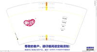 12210830 怡达14盎司1千：媛yuanyuanyuan 一次性定制纸杯、一次性广告纸杯设计图