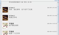 12210914xiefang 9盎司1千：gjvnnvg1558878 一次性定制纸杯、一次性广告纸杯设计图