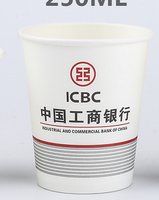 13210918 9盎司1千个：wxid_27sp3n7xd4oh22 微信 一次性定制纸杯、一次性广告纸杯设计图