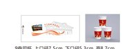 11210913 9盎司：一叶浮萍永无根 一次性定制纸杯、一次性广告纸杯设计图