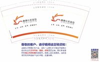 12210920 9盎司1千个：tb88501305 一次性定制纸杯、一次性广告纸杯设计图