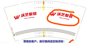 https://tcs.teambition.net/thumbnail/3129235c62308e721a74c12548e3a7908242/w/200/h/200纸杯定做 设计图附件