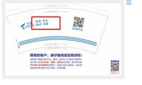 12210902 9盎司加厚1千个：机械0322 一次性定制纸杯、一次性广告纸杯设计图