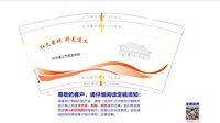 11210913 9盎司：一叶浮萍永无根 一次性定制纸杯、一次性广告纸杯设计图