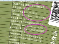 16210901 16盎司1千个：谅乆、（郑博清） 一次性定制纸杯、一次性广告纸杯设计图