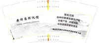 https://tcs.teambition.net/thumbnail/312929117d0748b220410e834423b3b819dc/w/200/h/200纸杯定做 设计图附件