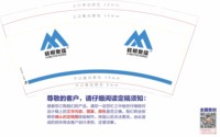12210915 9盎司 个：只骇人心 一次性定制纸杯、一次性广告纸杯设计图
