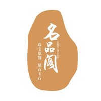 12210914名品阁 9盎司1千：tb35380052 一次性定制纸杯、一次性广告纸杯设计图