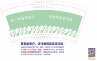 https://tcs.teambition.net/thumbnail/31292b3e0dcb8f0932b94ef1082d3bd9a14d/w/200/h/200纸杯定做 设计图附件