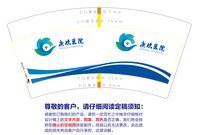 https://tcs.teambition.net/thumbnail/31292eb1192893393280643e1b9d774d8bbd/w/200/h/200纸杯定做 设计图附件