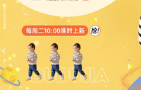 12210903DUDU 9盎司加厚1千个：嘟嘟家毛毛采购 一次性定制纸杯、一次性广告纸杯设计图