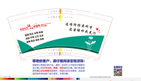 https://tcs.teambition.net/thumbnail/31293195ccd6f6dec634c57dd661dc6c7645/w/200/h/200纸杯定做 设计图附件