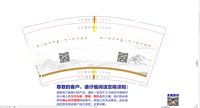 11210819 9盎司：Wenn-_（微信） 一次性定制纸杯、一次性广告纸杯设计图