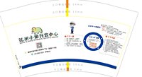 1221091512盎司20万只：跑把跑把跑 一次性定制纸杯、一次性广告纸杯设计图
