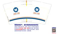 12210913    9盎司1千个：触猜007 一次性定制纸杯、一次性广告纸杯设计图