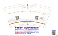 11210819 9盎司：Wenn-_（微信） 一次性定制纸杯、一次性广告纸杯设计图