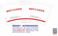 https://tcs.teambition.net/thumbnail/3129352f0a688ab7c365864e9c13951c9836/w/200/h/200纸杯定做 设计图附件