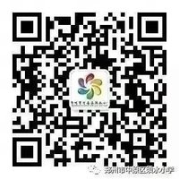 12210922 郑州市中原区须水镇中心小学9盎司加厚1千：释放780404 一次性定制纸杯、一次性广告纸杯设计图