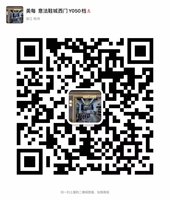 15210827 9盎司：百度微信非凡起点 一次性定制纸杯、一次性广告纸杯设计图